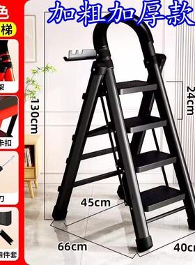 家用梯子室内多功能加厚折叠梯伸缩梯四五六步家庭橙蓝色楼梯