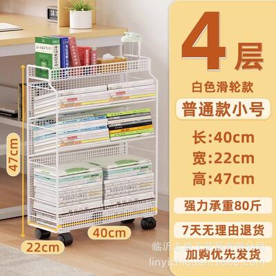 铁艺课室放书架学生课桌收纳神器书本收纳置物架桌边架教室书桌侧