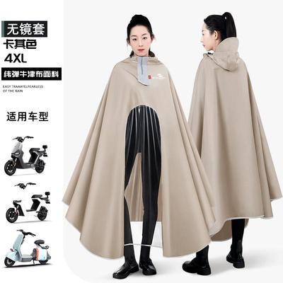 雨衣长款全身防暴雨加大加厚男女骑行雨衣摩托人车分离雨披电动车