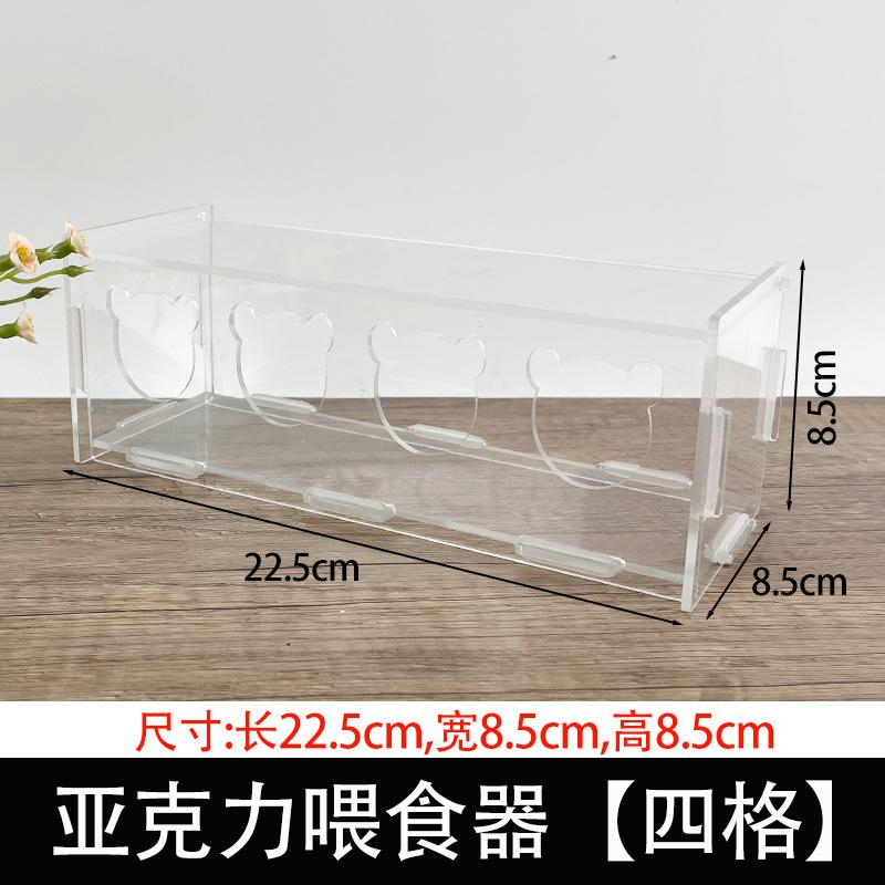 饮水器鹌鹑雏鸡食盒芦丁喂食器