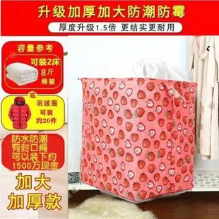 衣物棉被收纳箱储物筐盒 被子收纳袋大容量搬家打包袋子家用衣柜装