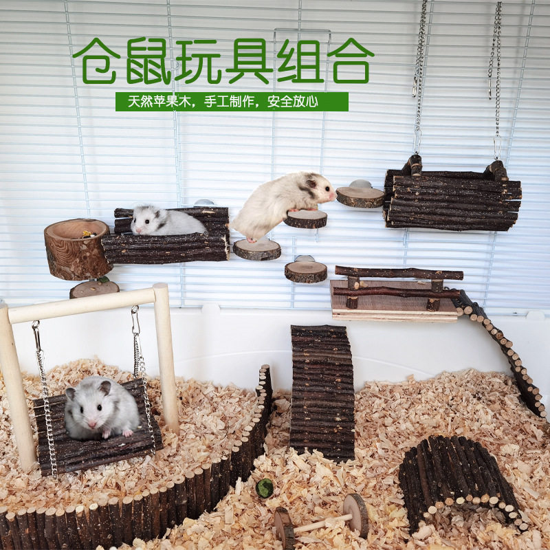 仓鼠造景阶梯宠物金丝熊笼内玩具 爬梯平台食碗躲避秋千吊床组合