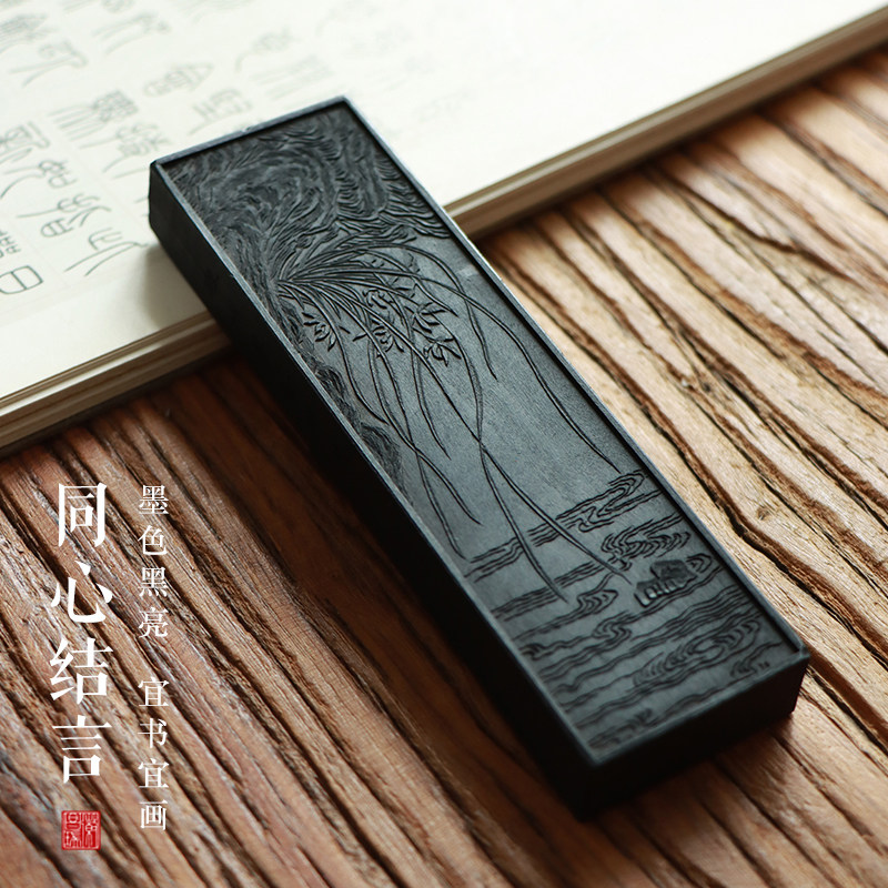 二零一六年制专业书法书画家专用作品级自制古法二两同心结言檀香型油烟徽墨文房四宝墨条墨锭墨块老墨陈墨