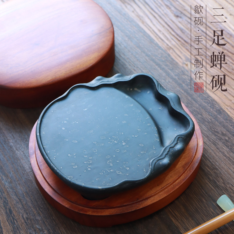 满天星金星古蝉砚非遗歙砚文房四宝原石砚台书法书画一图一物孤品砚台