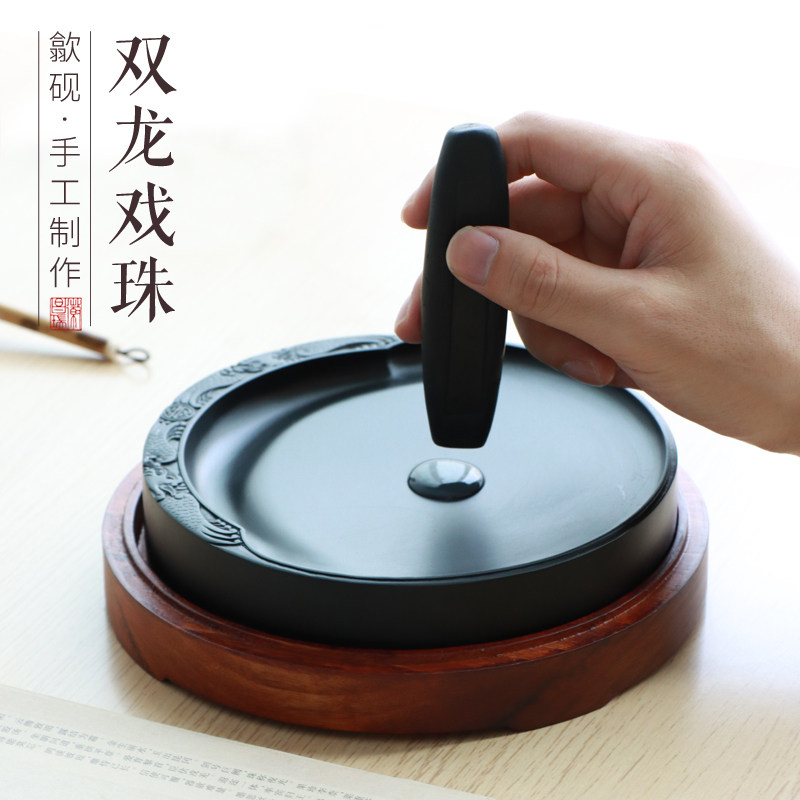 XZ05手工原石书法书画黑双龙戏珠龙尾歙砚文房四宝砚台宣纸湖笔墨条毛笔徽墨