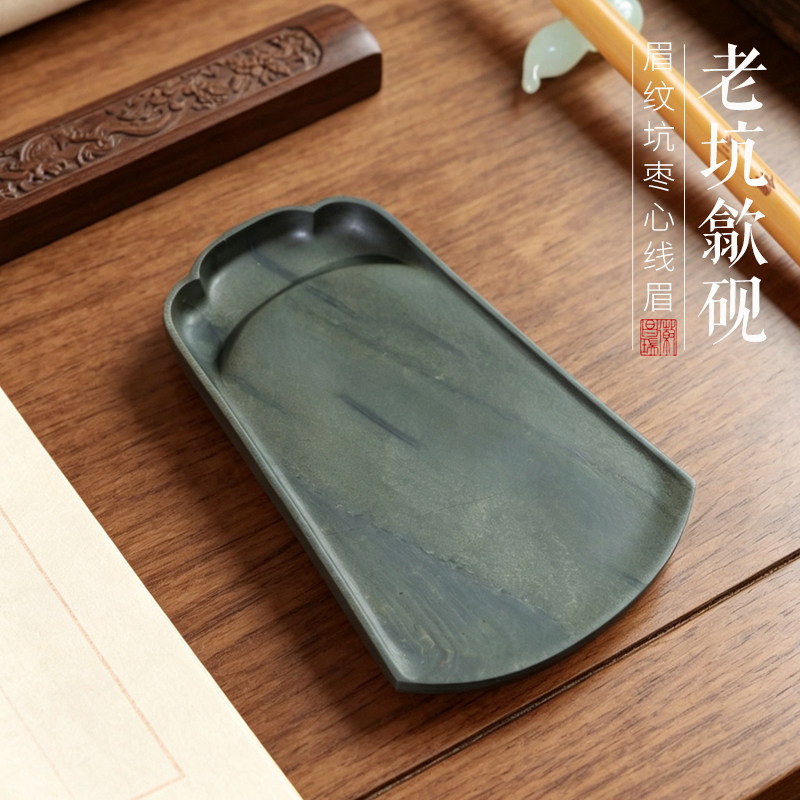孤品一图一物非遗歙砚四大名坑眉子坑枣心线眉纹原石雕刻龙尾老坑歙砚文房四宝砚台礼品收藏