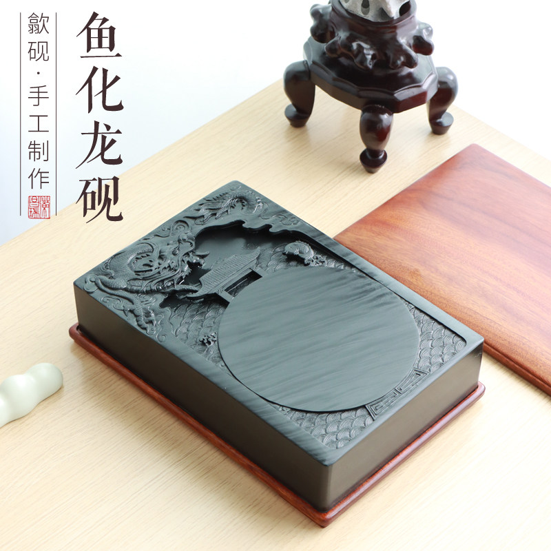 四大名砚非遗歙砚原石眉纹 鱼化龙长方龙门砚台文房四宝书法书画文房收藏礼品手刻