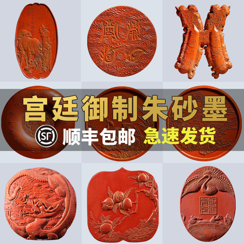 国家非遗 明代老墨版《上妙神品》收藏级老墨块 墨条高档大块古徽墨礼品 文房四宝