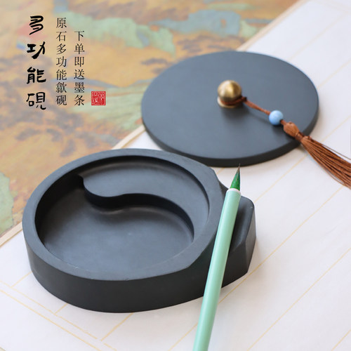 文房四宝徽昌瑞歙砚太极墨海