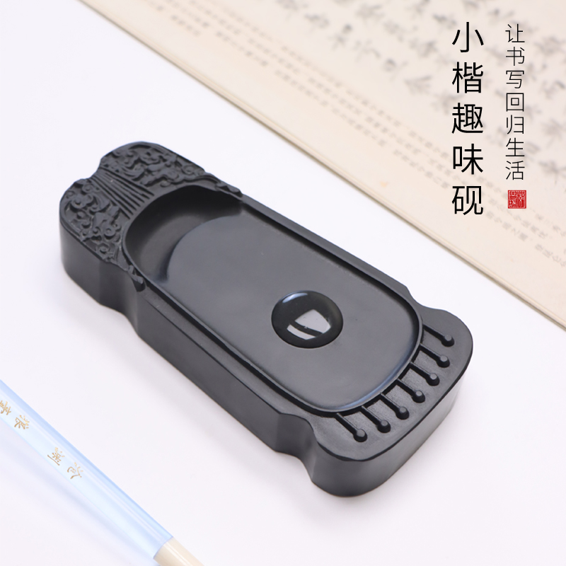 非遗歙砚小楷便携随身多款式原石文房四宝山水人物花鸟雕刻发墨如油初学学生书法书画墨池墨盘笔墨纸砚台