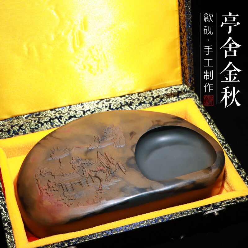 孤品一图一拍非遗歙砚原石四大名砚金皮亭舍金秋歙砚老坑砚台老坑原石砚台文房四宝书法书画礼品墨台墨池