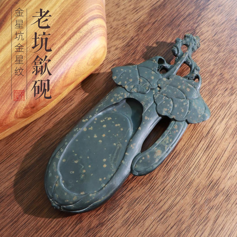 孤品一图一物非遗歙砚硕果磊磊四大名坑金星坑书法书画原石手工雕刻老坑歙砚文房四宝砚台礼品收藏