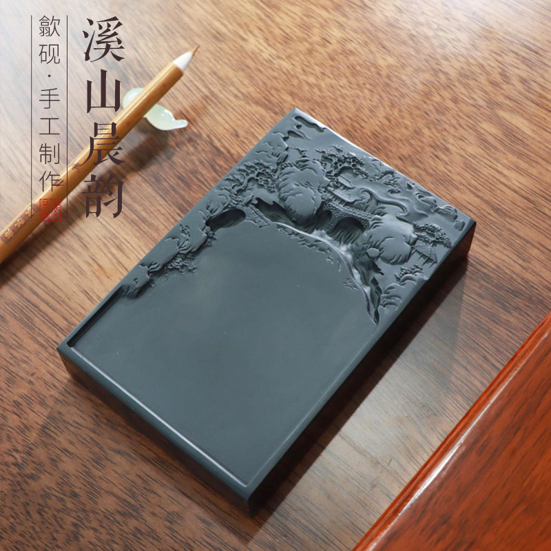 溪山晨韵长方砚黑龙尾砚台实用原石天然石头歙砚WZQ发墨好磨盘墨盘墨碟书法书画文房四宝砚