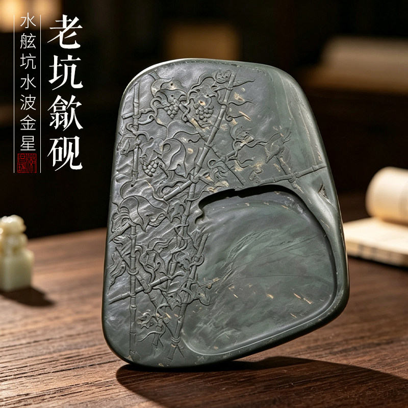 XLK119硕果磊磊一图一物水舷坑水浪金星纹非遗歙砚四大名坑水舷坑龙尾砚赏用皆宜收藏珍品藏砚