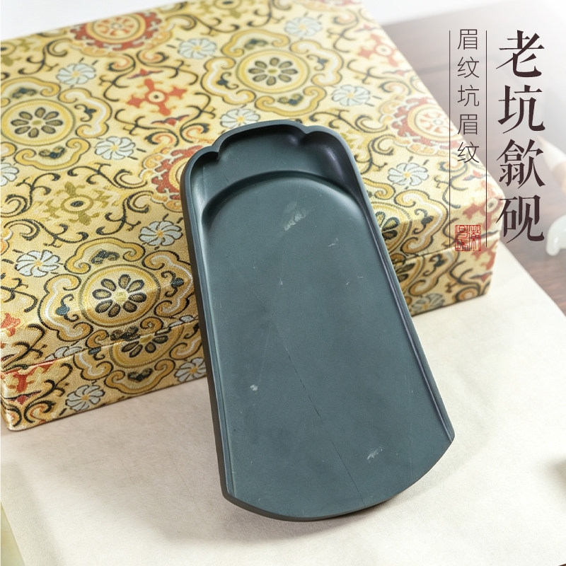 孤品一图一物非遗歙砚四大名坑青琅轩素砚原石龙尾老坑歙砚文房四宝砚台礼品收藏