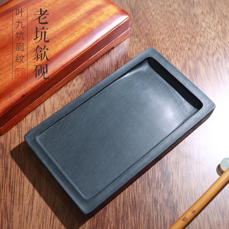 中国名砚歙砚龙尾山老坑罗纹纹理砚台XLK87孤品一图一物发墨如油文房四宝礼品收藏