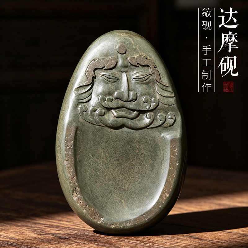 ZX392孤品一图一物非遗歙砚原石达摩悟道砚老坑鱼子源坑原石砚台文房四宝书法书画礼品