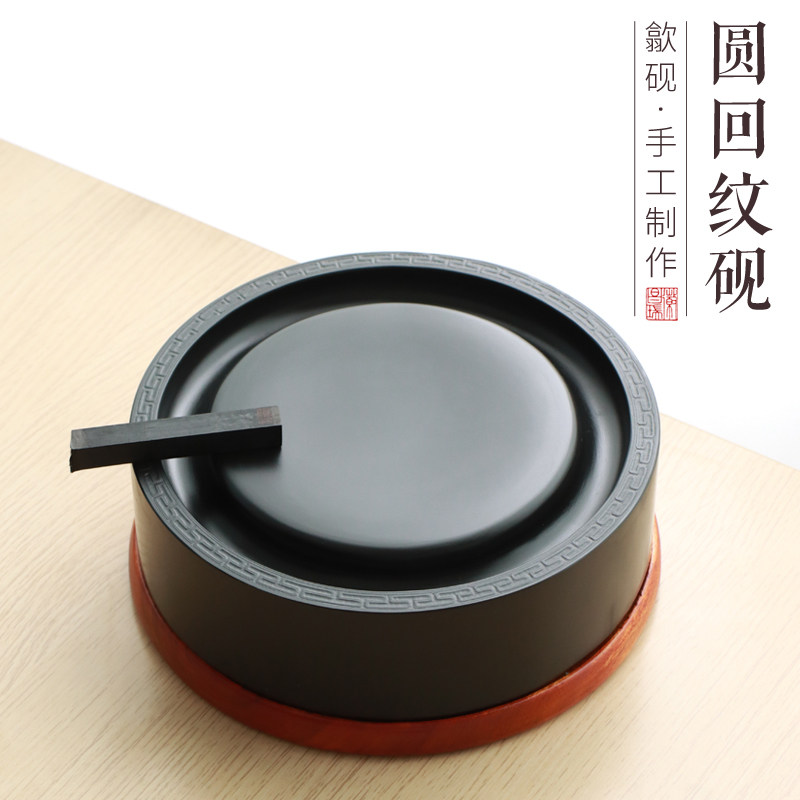 非遗歙砚大圆满回纹圆黑龙尾书法书画歙砚纯手工文房原石砚台徽墨宣纸湖笔四大名砚端砚洮河