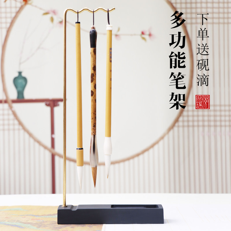 黄铜原石拼接笔架兜水小摆件砚台图片