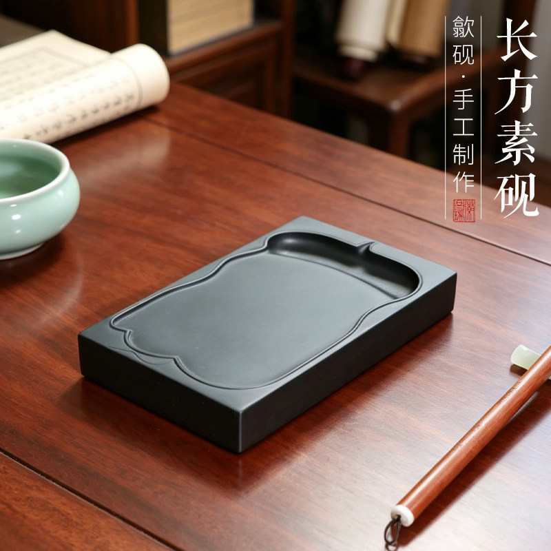 匠心手刻大业有成黑龙尾砚台孤品一图一物书法书画砚文房四宝礼品收藏