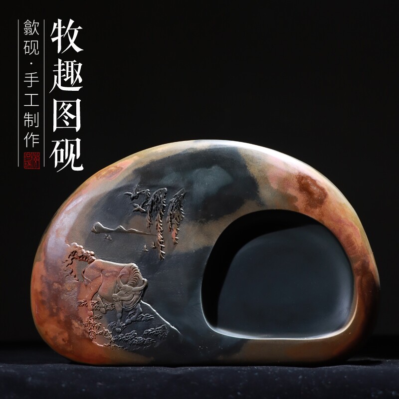 孤品一图一物非遗歙砚原石四大名砚金皮籽料牧趣图歙砚老坑原石砚台文房四宝书法书画礼品墨台墨池