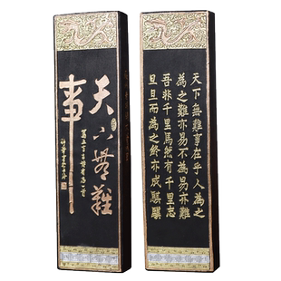 屯溪老胡开文墨条墨块文房四宝用品歙县黄山纯手工徽墨古法制作天下无难事漆烟墨锭礼盒收藏