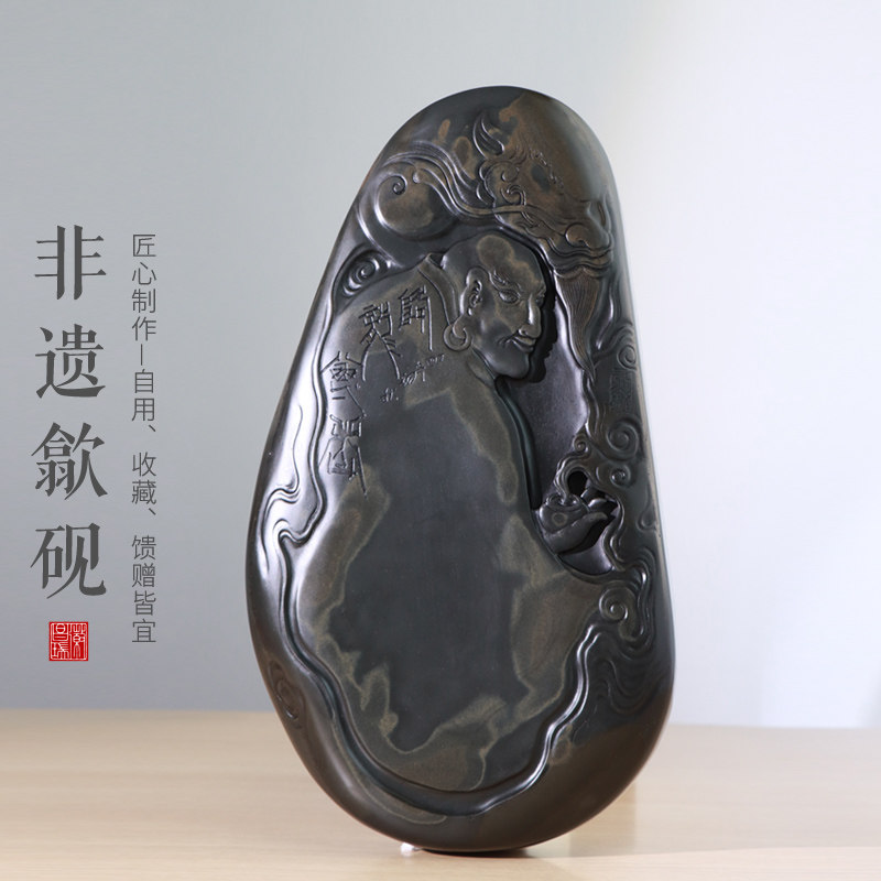 孤品一图一物降龙尊者非遗歙砚水坑金晕俏色雕刻文房砚台收藏品礼品