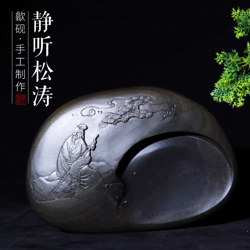 孤品一图一物非遗歙砚原石四大名砚金皮籽料静听松涛老坑原石砚台文房四宝书法书画礼品墨台墨池