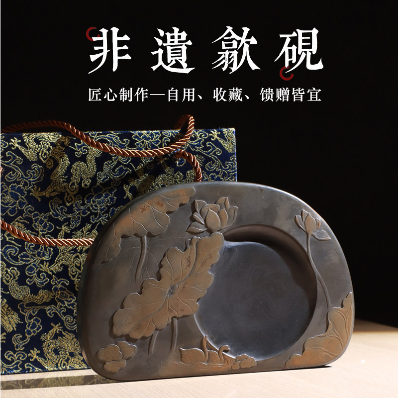 非遗歙砚水坑金晕原石手刻百年好合精品一图一物孤品砚台文房四宝书法书画文法礼品收藏新人新婚礼品