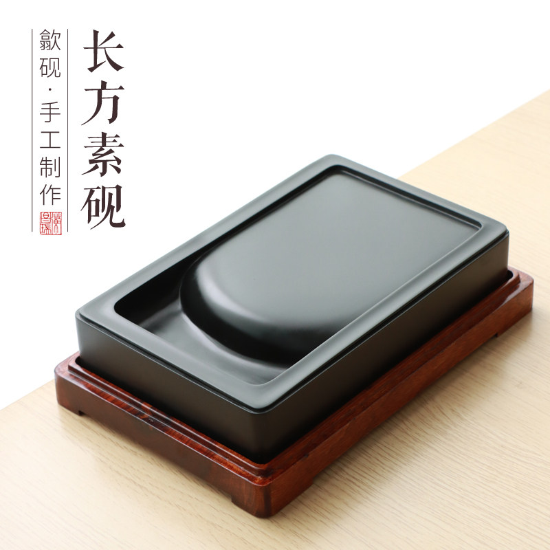 歙砚经典造型原石手刻长方素砚老坑黑龙尾歙砚台书法书画文房四宝徽墨墨条宣纸湖笔