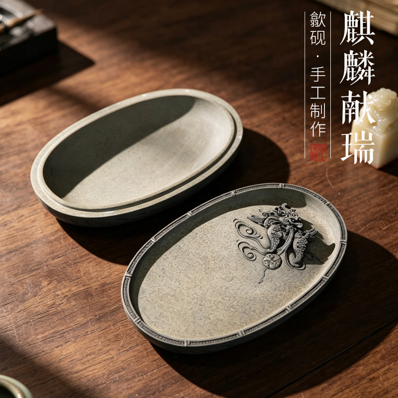 非遗歙砚麒麟献瑞黄鱼子竹编纹济源坑歙砚手工匠心雕刻文房书画藏品砚台收藏礼品