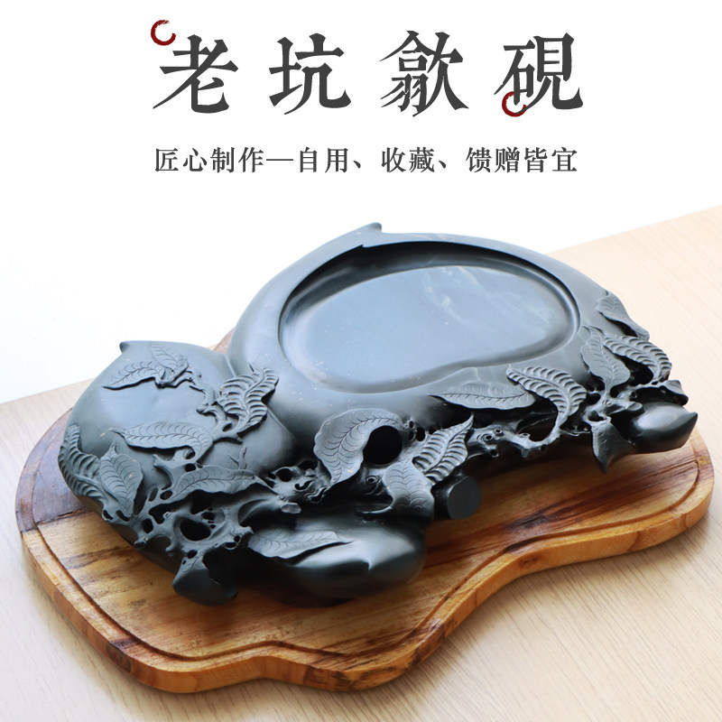 藏品砚龙尾山四大名坑千载之寿金星坑金星纹老坑歙砚稀有石源下墨快发墨细腻手工雕刻孤品收藏SLK189