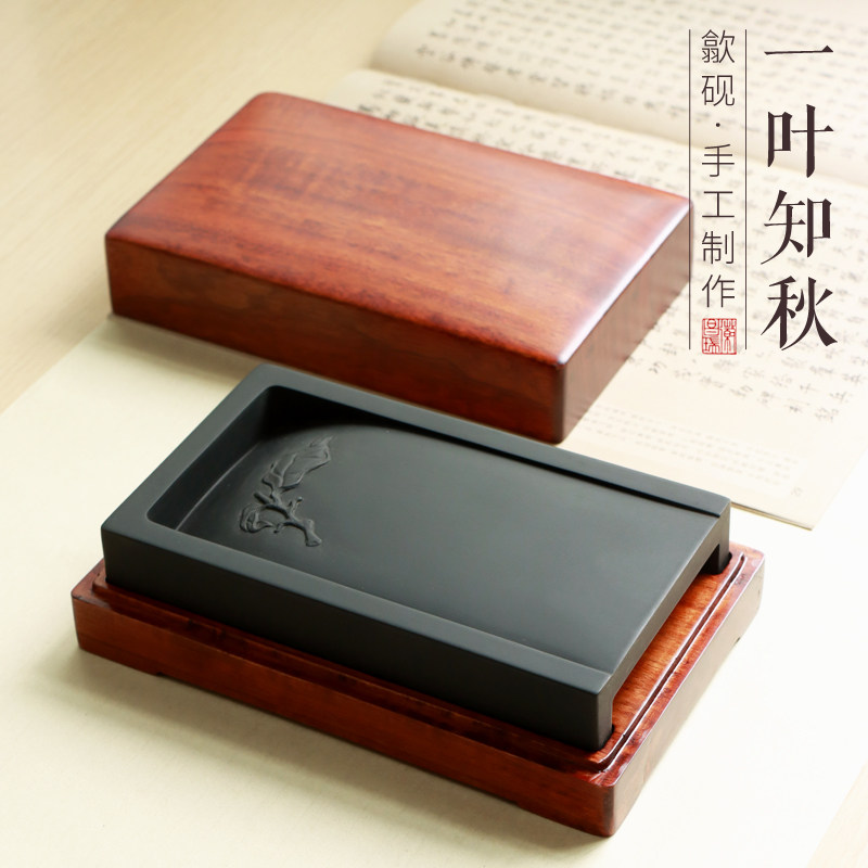 大业有成砚四大名砚非遗歙砚手刻精品文房四宝砚台收藏礼品文房原石砚台书法书画砚台黑龙尾砚孤品砚