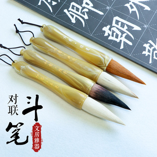 新春斗笔特大号毛笔抓笔狼毫兼毫写对联春联大字福字专用大毛笔羊毫大提斗专业级大楷国画榜书书法练字毛笔