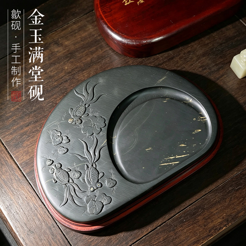 ZX386非遗歙砚金玉满堂一图一物文房四宝歙砚星子刷丝金星纹砚台天然原石磨墨条书法