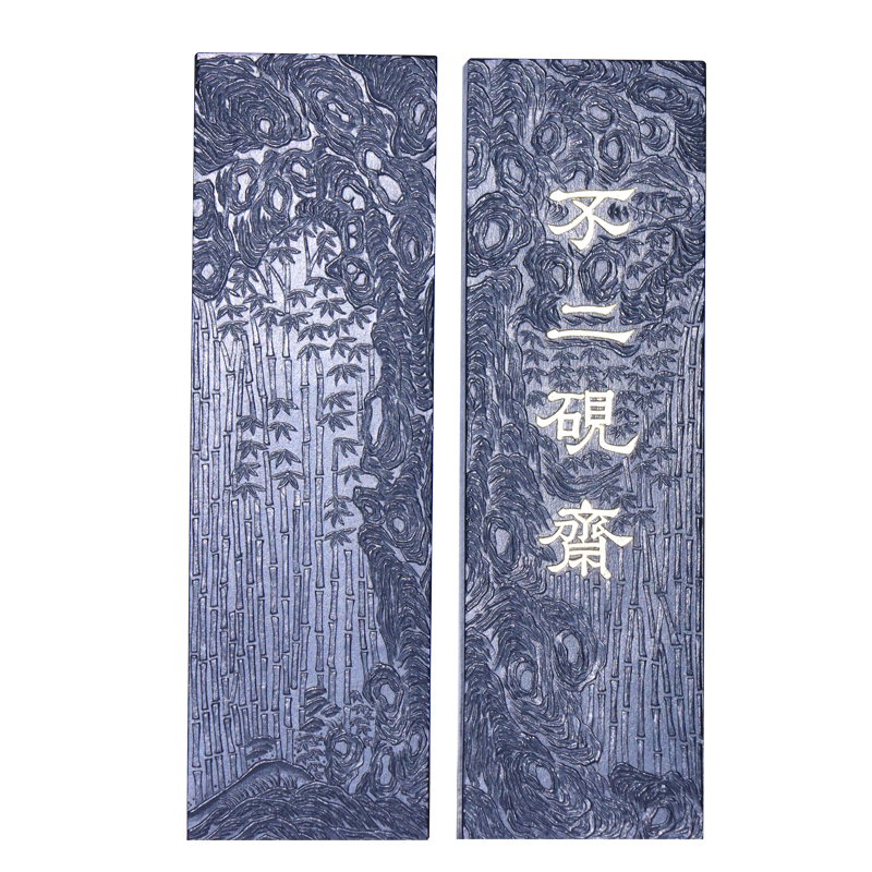 中国徽墨精漂松烟书画皆宜