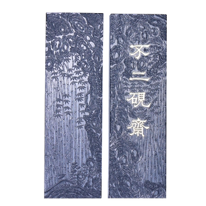 中国徽墨精漂松烟书画皆宜