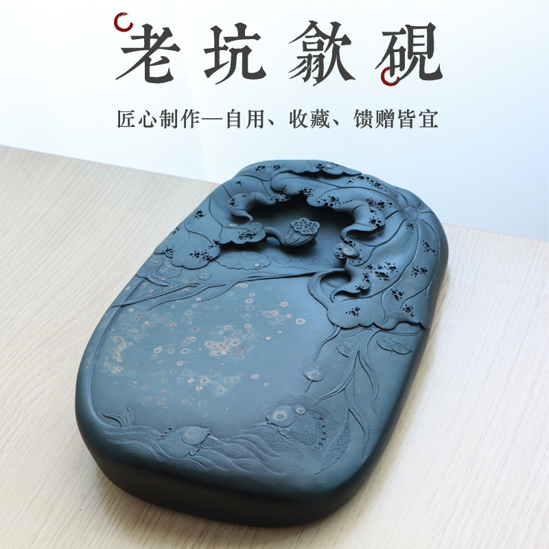 藏品砚龙尾山四大名坑鱼戏莲金星坑金星纹老坑歙砚稀有石源下墨快发墨细腻手工雕刻孤品收藏礼品增值