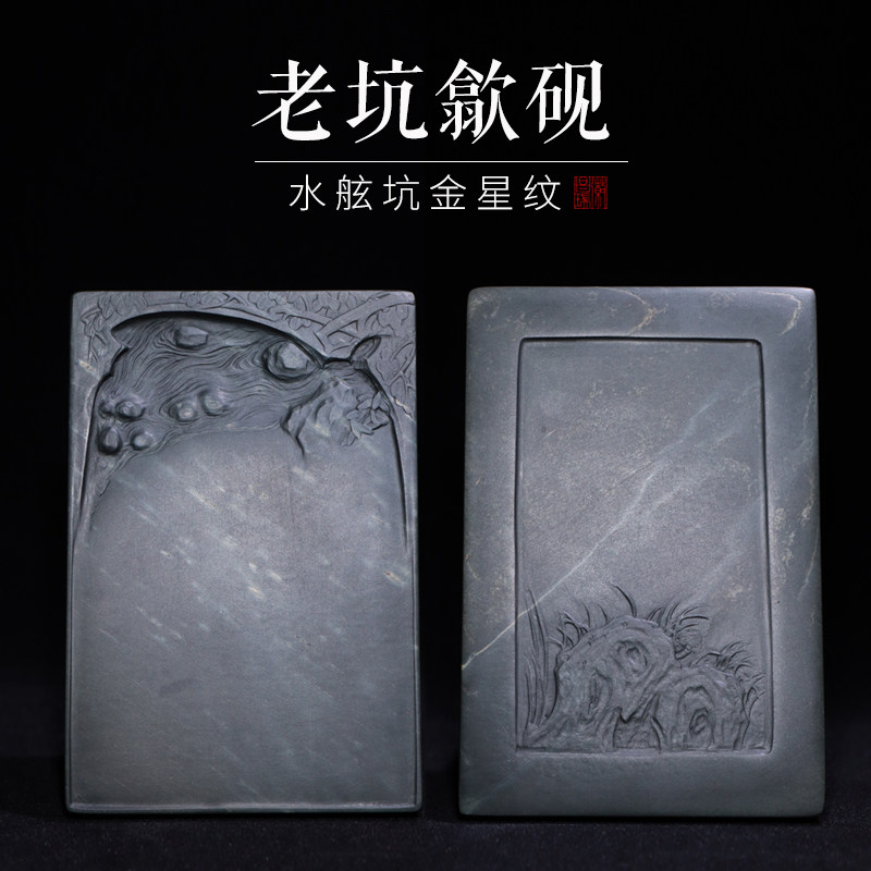 非遗歙砚龙尾山砚发墨如油