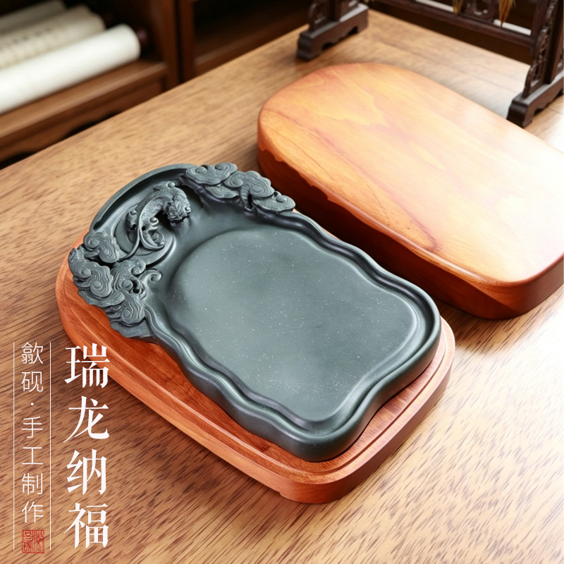 一图一物非遗歙砚四大名砚瑞龙纳福原石雕刻龙尾老坑歙砚文房四宝砚台礼品收藏