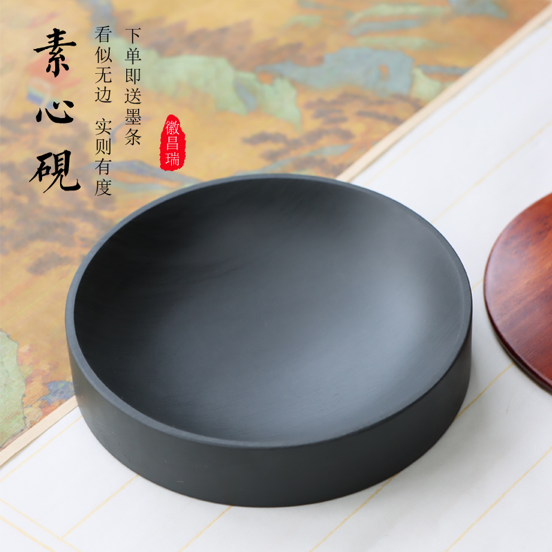 原石素心砚圆形方形书法书画歙石