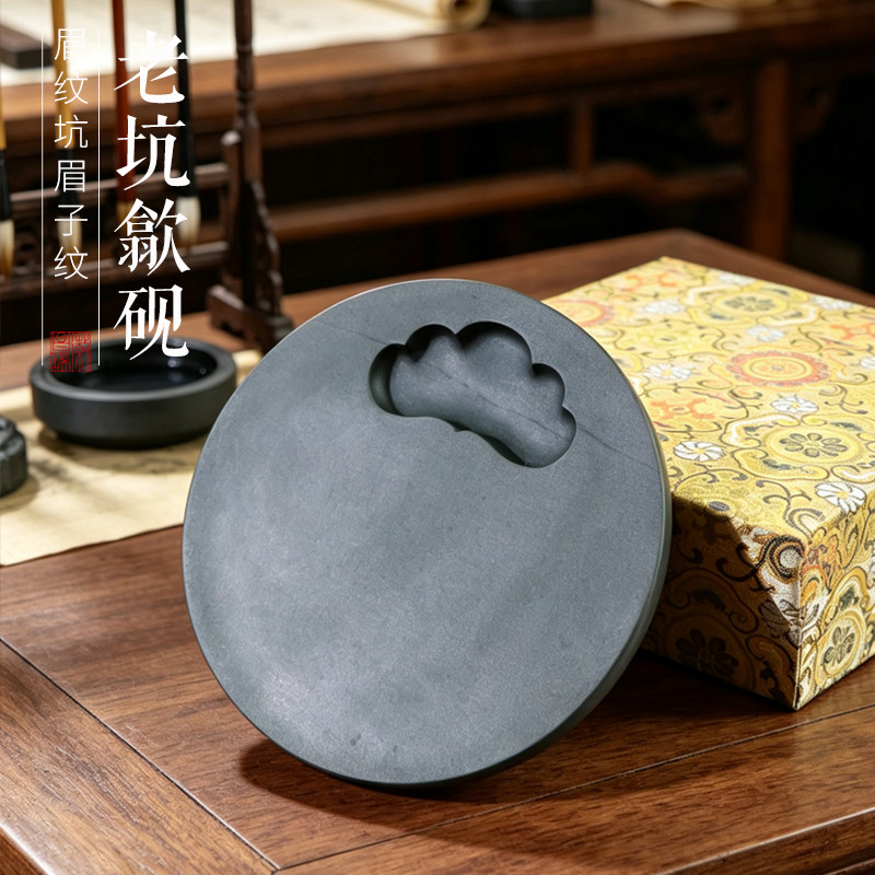 孤品一图一物非遗歙砚四大名坑眉子坑花池如意砚原石雕刻龙尾老坑歙砚文房四宝砚台礼品收藏