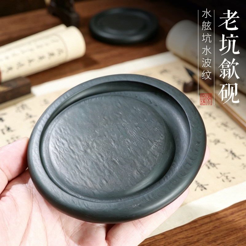 孤品一图一物非遗歙砚四大名坑水舷坑水浪眉纹砚原石雕刻龙尾老坑歙砚文房四宝砚台FLK34