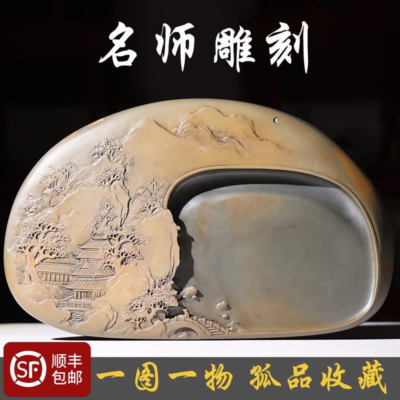 徽昌瑞孤品歙砚收藏珍品