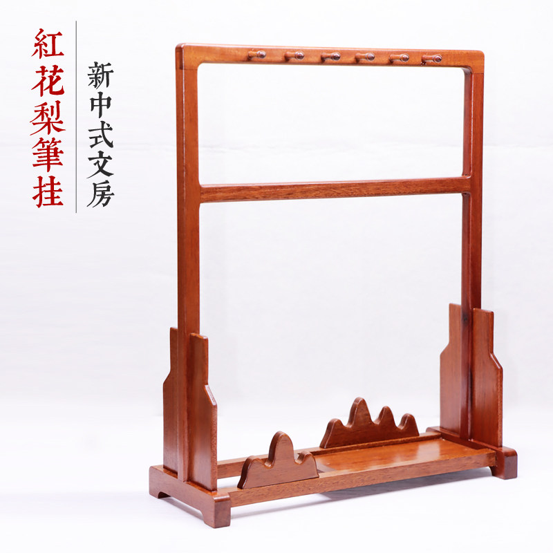 徽昌瑞大号毛笔挂笔架红木仿古