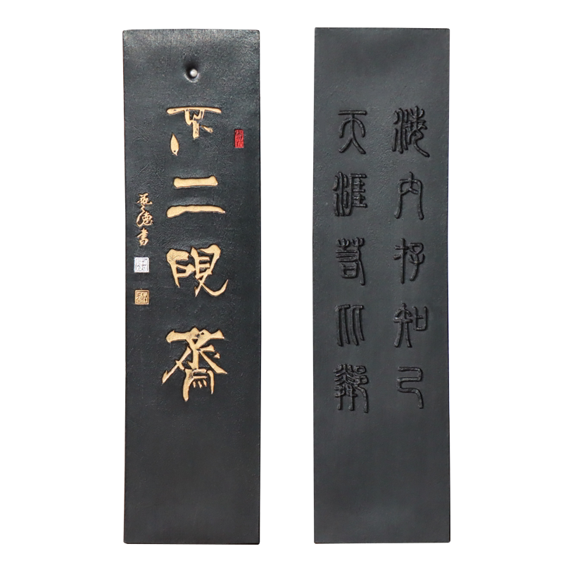 中国徽墨天涯知己发墨如油