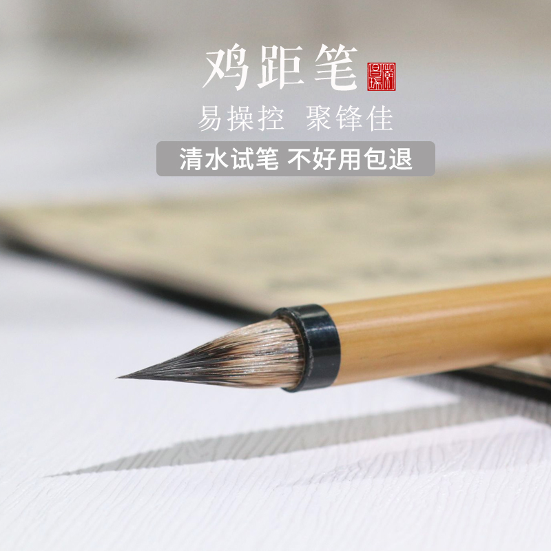 古法专业级紫毫鼠须仿唐蒜头毛笔