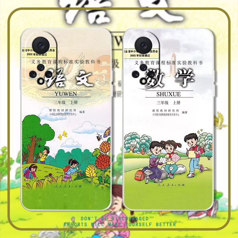 小学课本手机壳华为nova9/8se7/6教科书mate40epro/p50/p40/p30/mate30epro新款p20/5pro适用5z套4e防摔3i