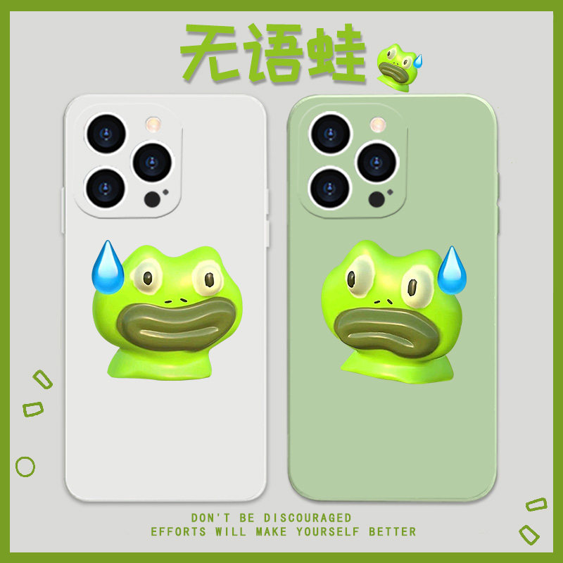 无语青蛙iphone12苹果13promax手机壳11定制xs表情包5xr情侣8x适用