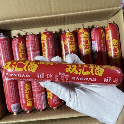 双汇福火腿肠130g*18支整箱批发 炒菜饭蒸煮淀粉肉肠烧烤香肠商用